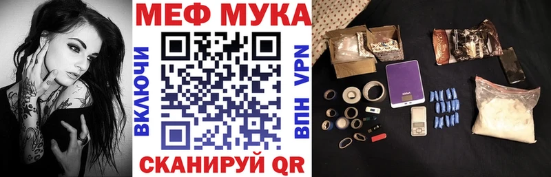 Какие есть наркотики Мостовской A-PVP  Каннабис  Героин  Меф  ГАШИШ  КОКАИН 