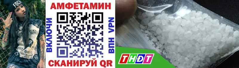 MEGA зеркало  маркетплейс формула  АМФЕТАМИН VHQ  Мостовской 