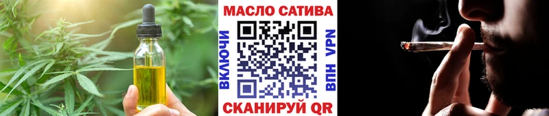 Еда ТГК конопля Мостовской