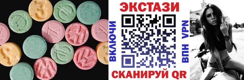 Экстази Дубай  как найти   Мостовской 