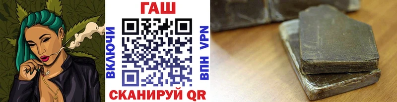 хочу   площадка наркотические препараты  Гашиш 40% ТГК  Мостовской 