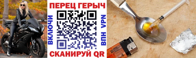 ГЕРОИН Heroin  продажа наркотиков  Мостовской 