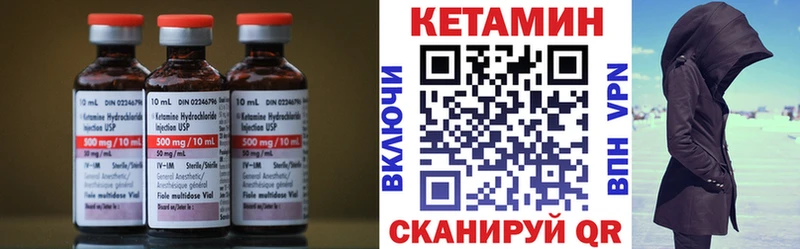 КЕТАМИН VHQ  кракен сайт  Мостовской  магазин   