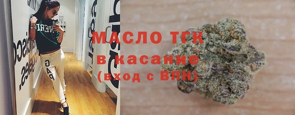 мефедрон мука Гусев