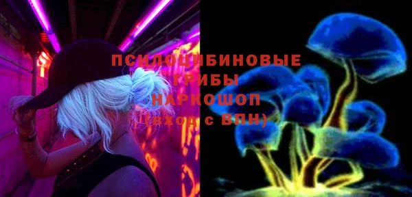 мефедрон мука Гусев