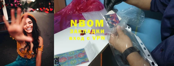 кокаин премиум Тавда