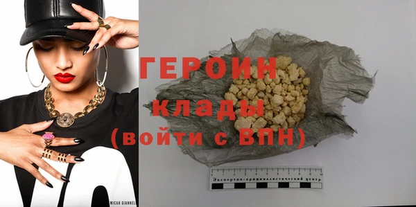 мяу мяу мука Гусиноозёрск