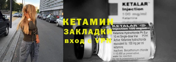 соль курить ск Гусь-Хрустальный