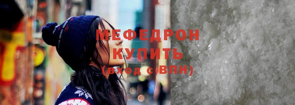 кокаин премиум Тавда