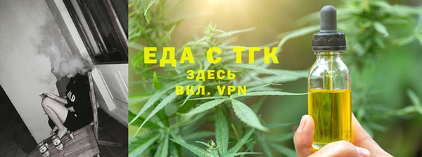 соль курить ск Гусь-Хрустальный