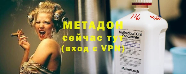 MDMA Горно-Алтайск