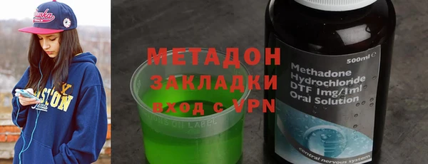 кокаин премиум Тавда