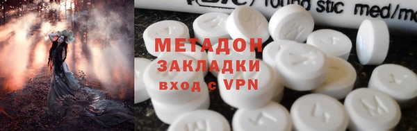 мефедрон мука Гусев
