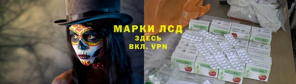 соль курить ск Гусь-Хрустальный