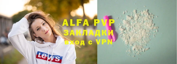 соль курить ск Гусь-Хрустальный