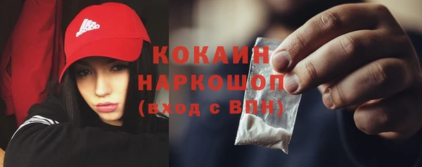 мяу мяу мука Гусиноозёрск