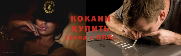 соль курить ск Гусь-Хрустальный