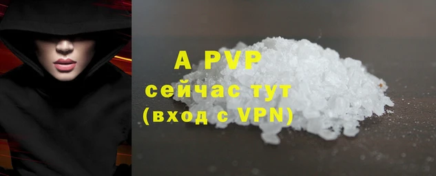 мефедрон мука Гусев