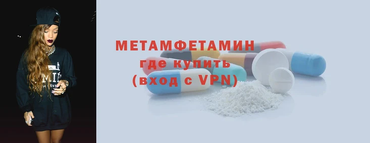 мефедрон мука Гусев