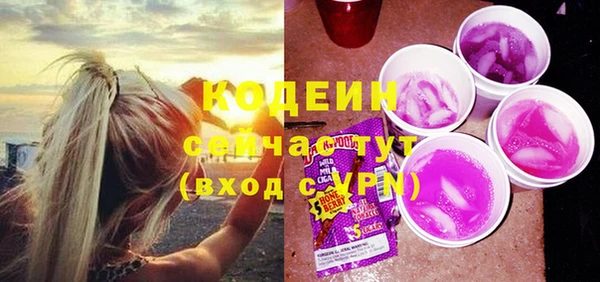 мяу мяу мука Гусиноозёрск