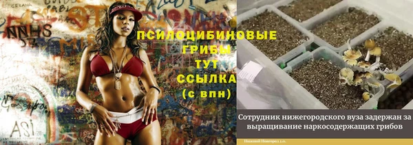 мефедрон мука Гусев