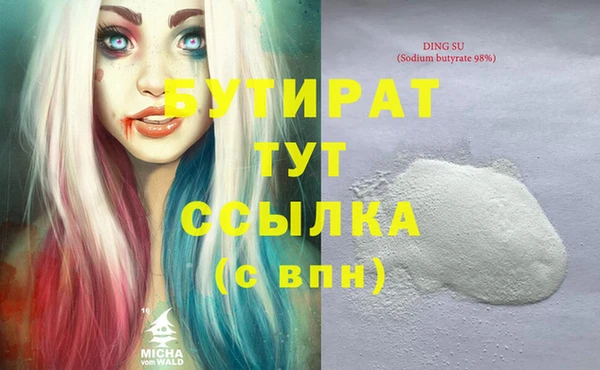 соль курить ск Гусь-Хрустальный