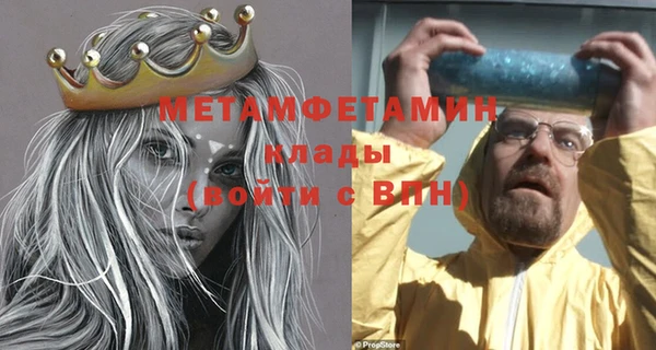 мяу мяу мука Гусиноозёрск