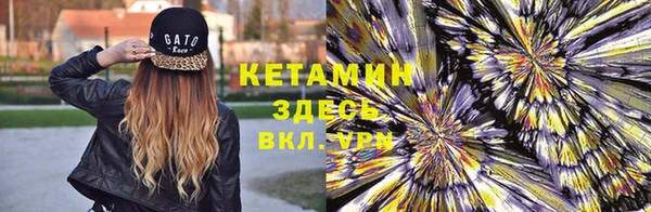 мефедрон мука Гусев