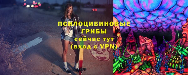 мефедрон мука Гусев