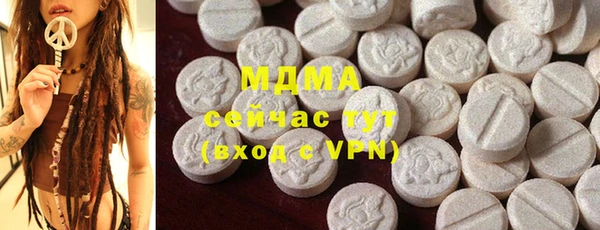 кокаин премиум Тавда