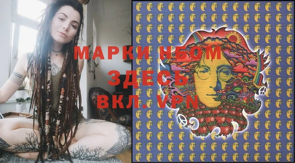 мефедрон мука Гусев