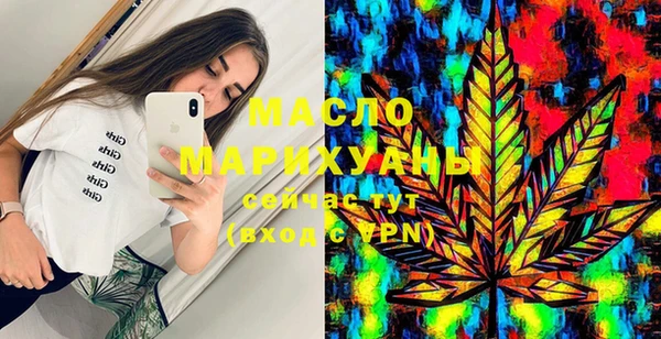 мяу мяу мука Гусиноозёрск