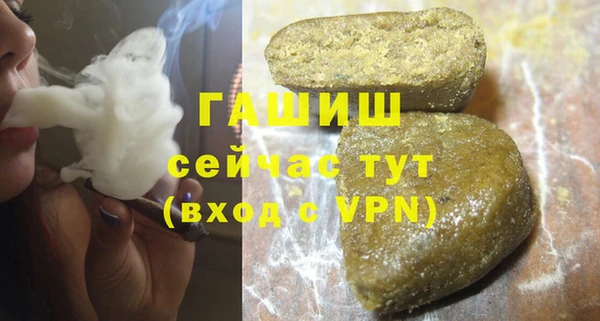 мефедрон мука Гусев