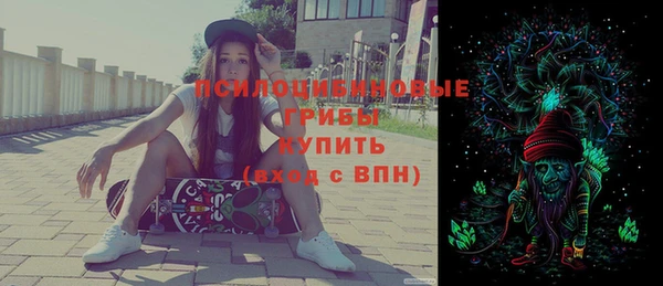 мефедрон мука Гусев