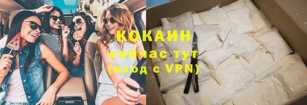 соль курить ск Гусь-Хрустальный