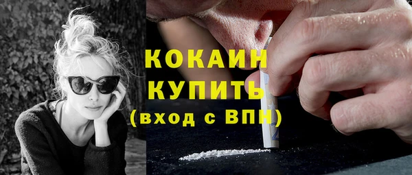 мяу мяу мука Гусиноозёрск