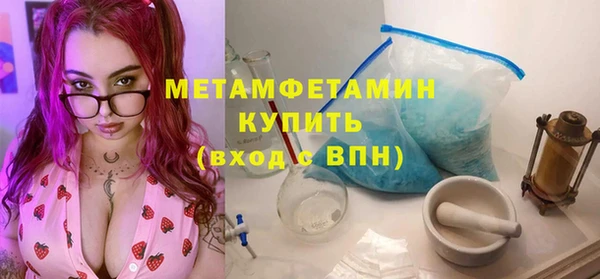 кокаин премиум Тавда