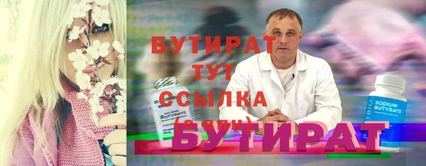 соль курить ск Гусь-Хрустальный