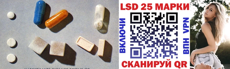 ЛСД экстази ecstasy  Мостовской 
